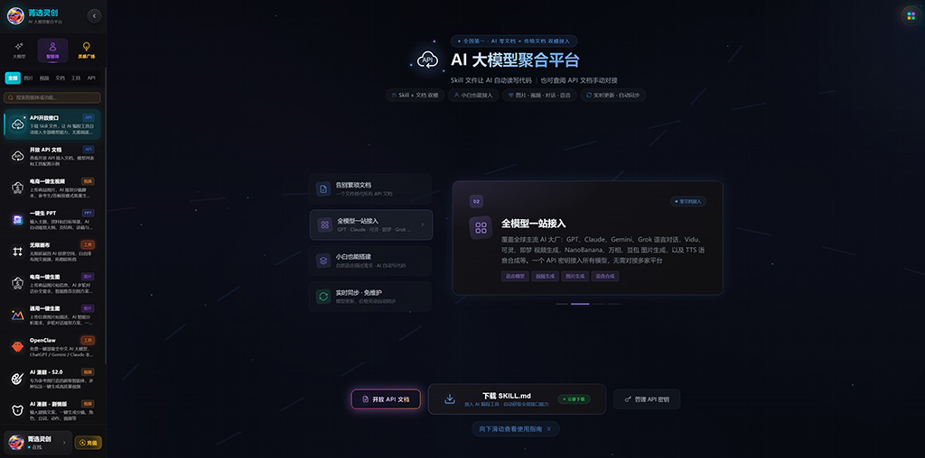动漫仙侠画风AI生成展示